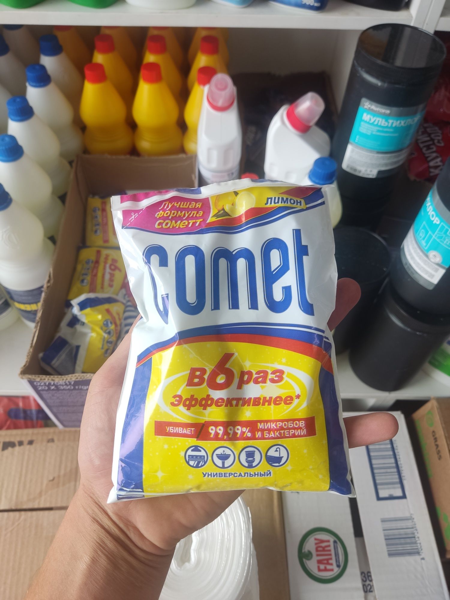 Комет Пачка,Банка, Фэйри, Либи В Наличие!!