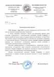 Бизнес план заказать в Таразе