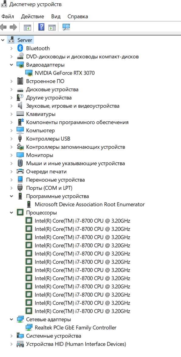 Сервер для 1с core i7/озу 64 gb/ ssd 1tb/ rtx 3070