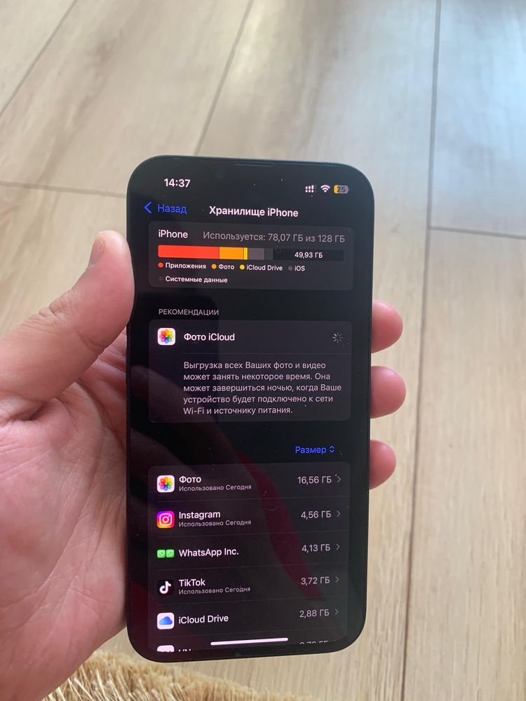 Продам Iphone 14 в хорошем состояний