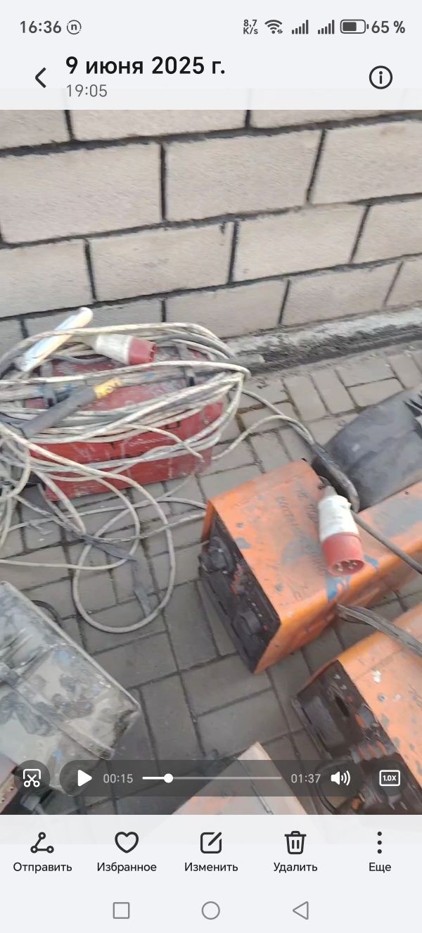 Полуавтомат сварочный