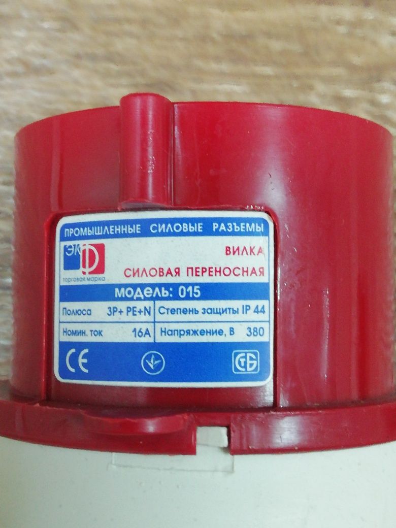 Автоматические выключатели, розетка.