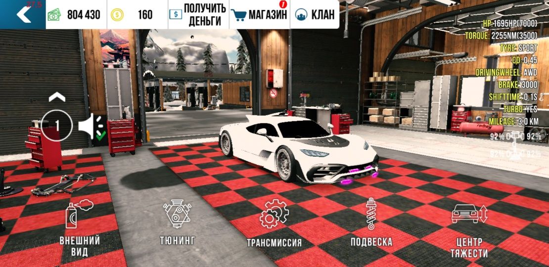 Аккаунт в Car Parking multiplayer