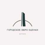 Оценка недвижимости. Отбасы банк, БЦК и др. Затопления, ущерб