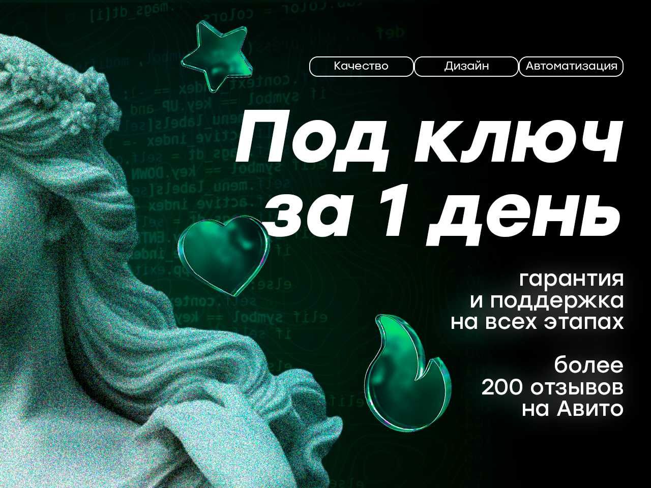Создаю Telegram-ботов, мини-аппы и ПО под ключ — автоматизация бизнеса