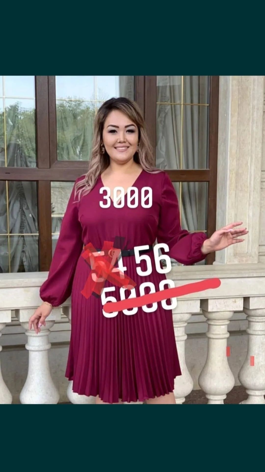 Женские вещи со скидкой