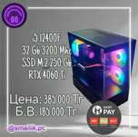 Core i5 12400F/32 Gb DDR4/RTX 4060 Ti (8 Gb)/SSD 250 Gb/HDD 2000 Gb/