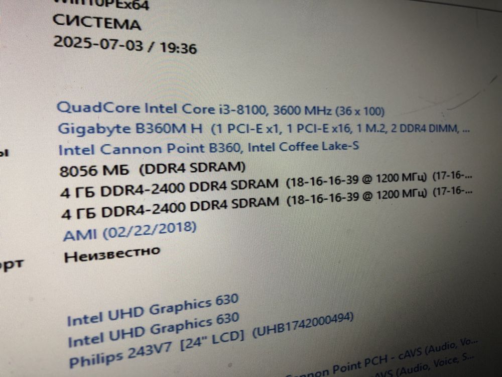 Новое/ материнская плата Gigabyte b360m/ CPU i3-8100/ ОЗУ 8gb(4+4)