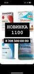 Цемент,песок,глина,отсев