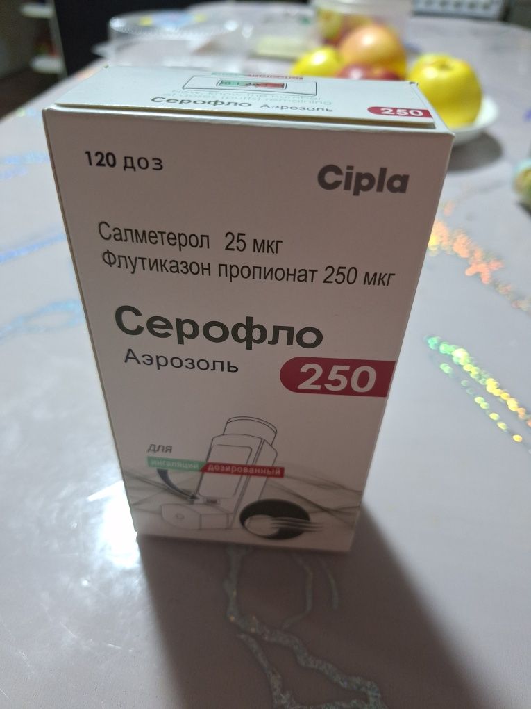 Продам раствор для небулайзеров