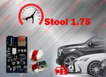 Программатор Stool 1.75 версия 2024 год, самая новая версия! Гарантия!