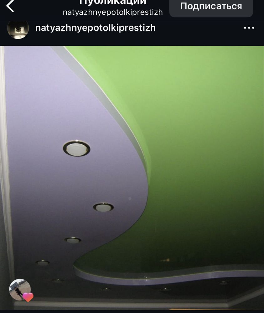 Натяжные потолки по доступным ценам!