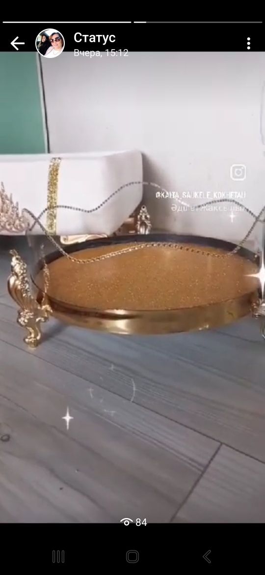 Калта, корзины на любые мероприятия