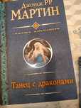 Продам книги для подростков