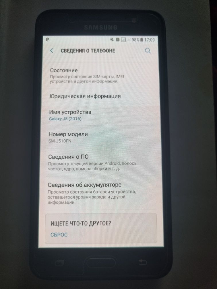Samsung Galaxy J 5