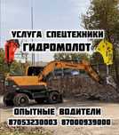 Услуги экскаватор Хундай 140 колесный
