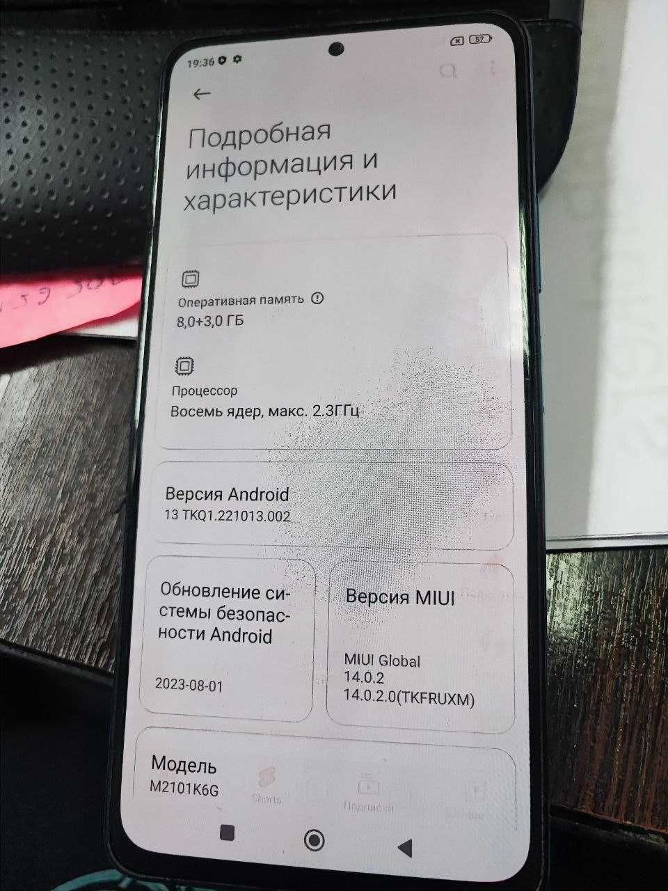 Redmi Note 10 Pro 8-128