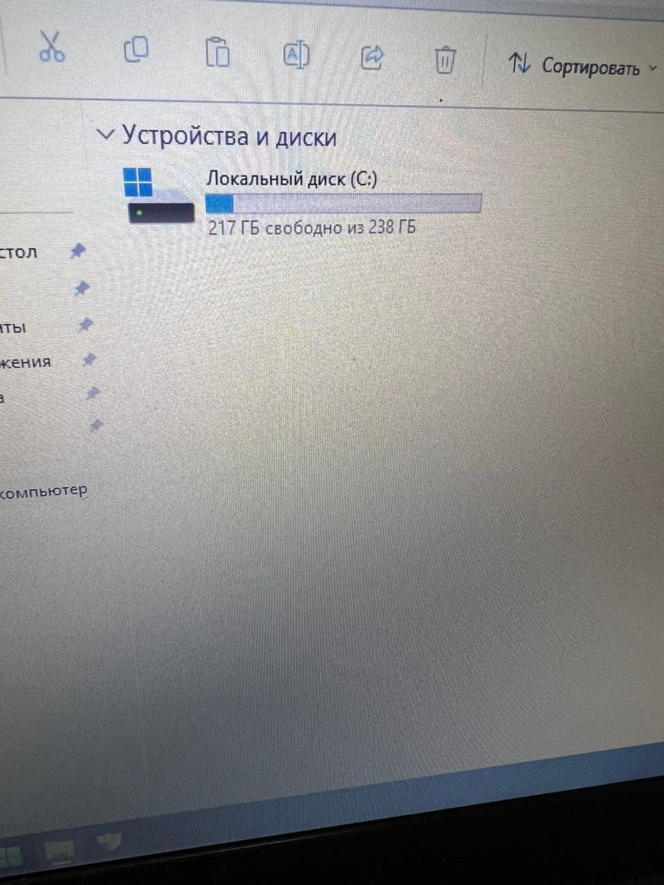 Продам современный шустрый ноутбук Lenovo core i3 сумка мышка