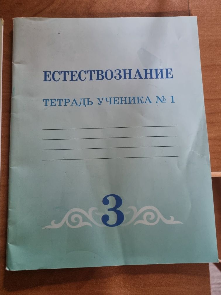 Продам тетради новые