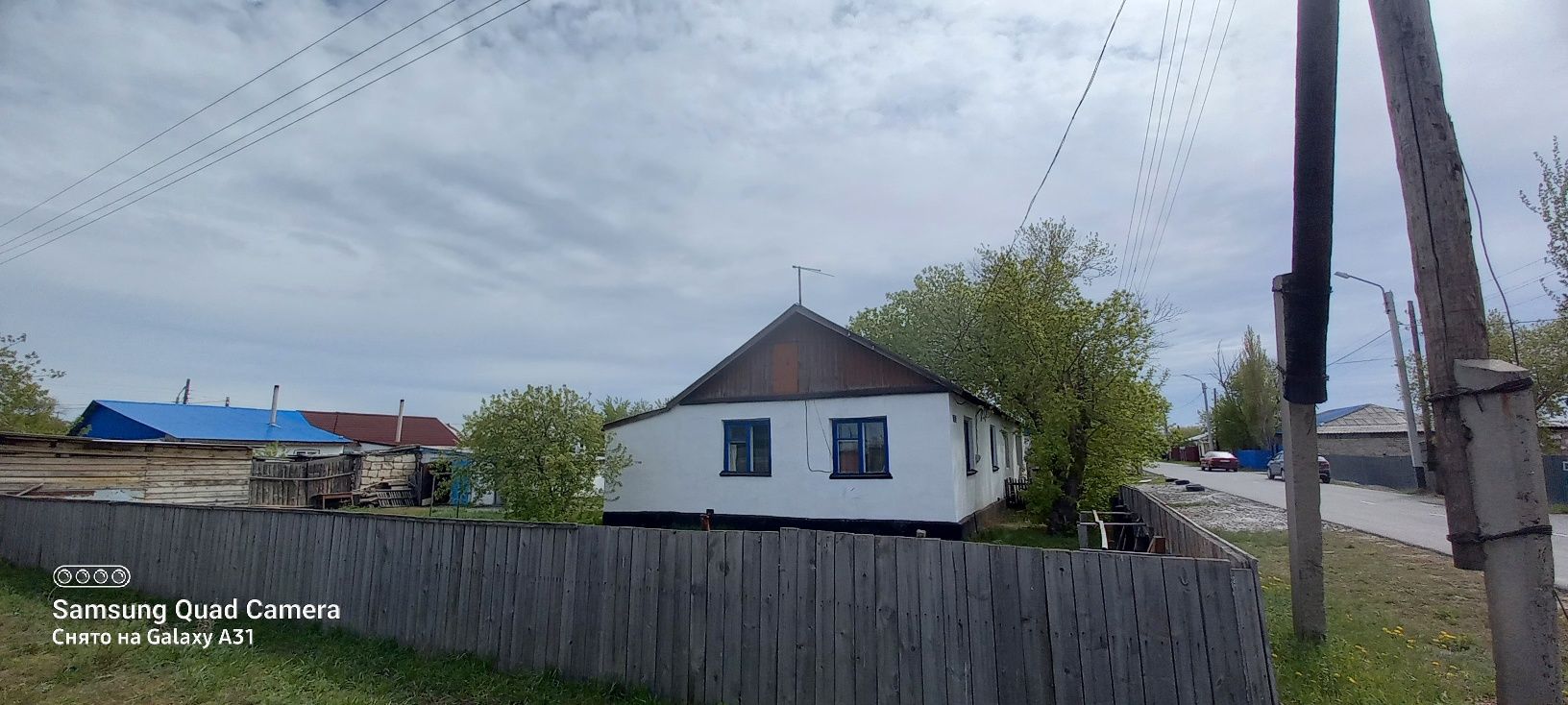 Продам частный дом