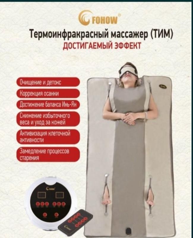 ТИМ б/у 300 000 тенге
