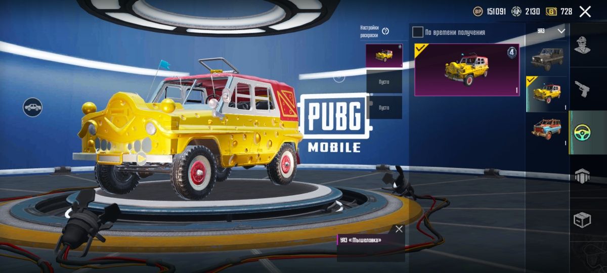 Pubg Mobile ПАБГ Пубг