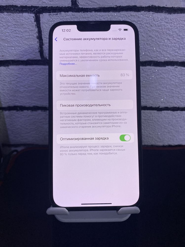 iPhone 14 | Актив Ломбард