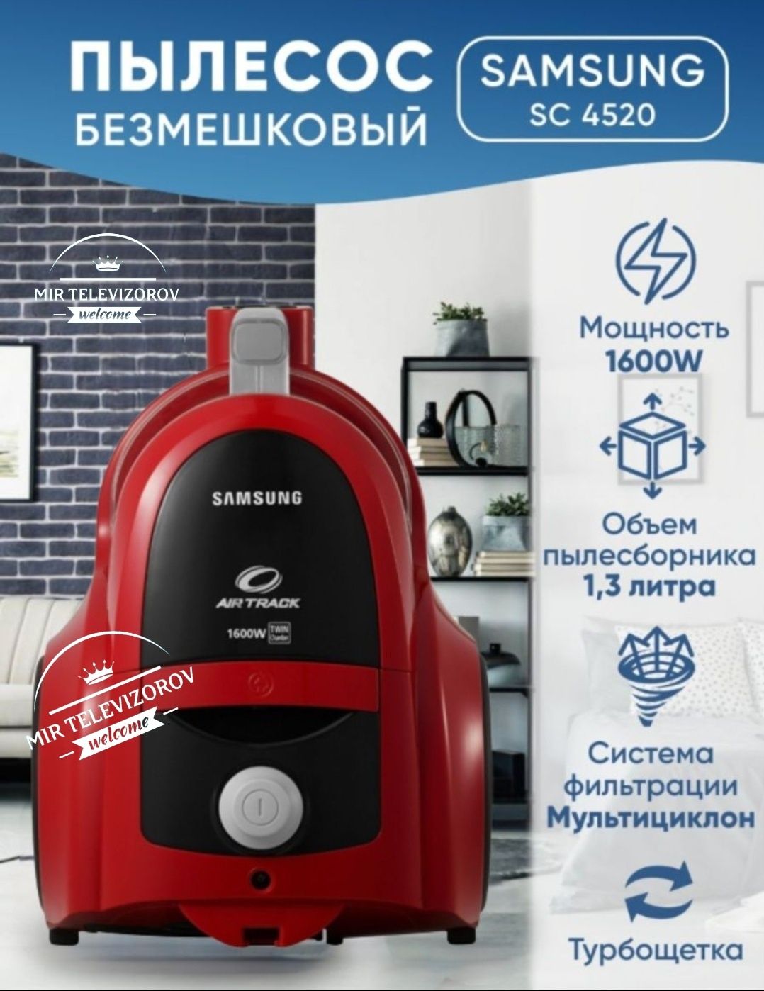 Новый пылисос Samsung  контенерный успей купить