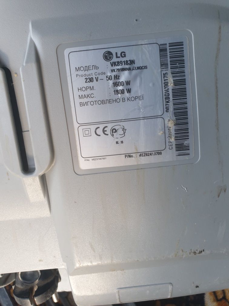 Продам пылесос компрессор LG .