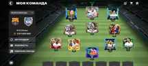 Fc mobile аккаунт