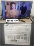 Телевизор Samsung  не-Smart  102