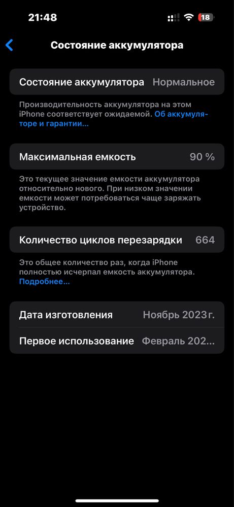 Iphone 15 256 gb обмен