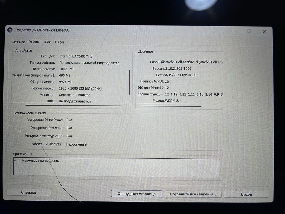 Игровой, офис Ноутбук HP ENVY x360 Convertible 15, 512gb ssd, 20gb ОЗУ