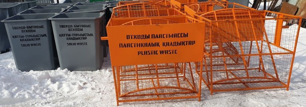 Контейнеры для раздельного сбора мусора от производителя