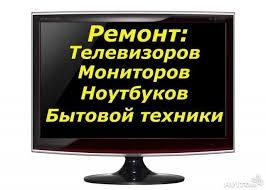 Дом бытовой техники Рахат 8мкр