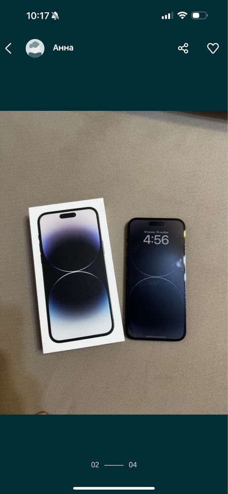 Продам Iphone 14 pro max
