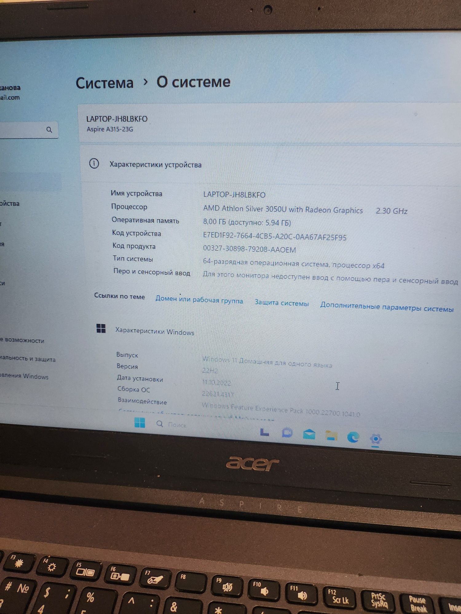 Продам ноутбук Acer