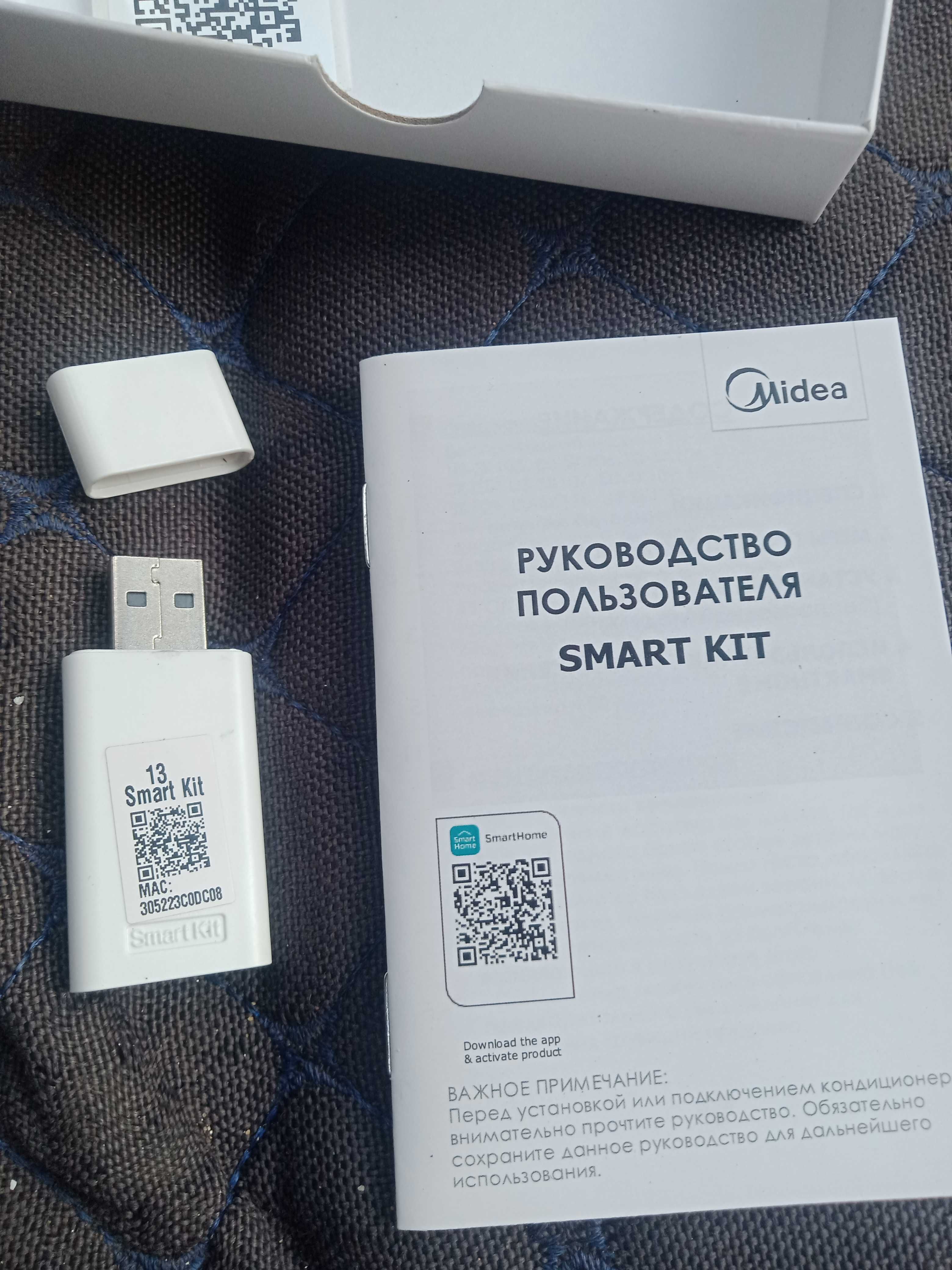 Wi-fi для кондиционера Мидея