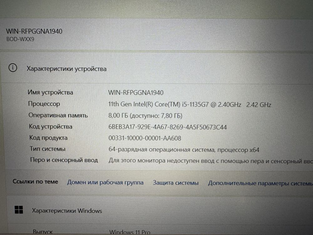 Ноутбук Huawei MateBook D15 Core i5-1135G7/8GB/SSD512/Iris Xe Graphics