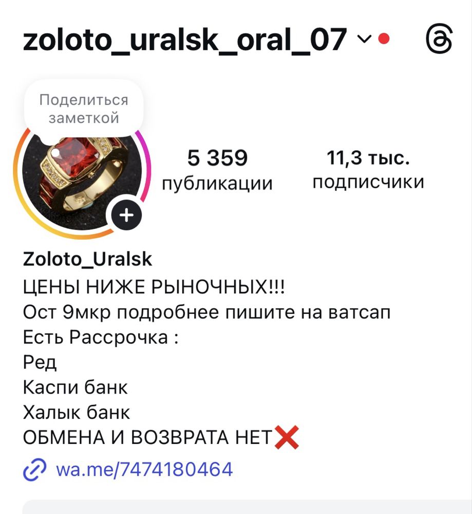 Золотые кольца Ссср 583 пробы, Есть рассрочка Дешево!