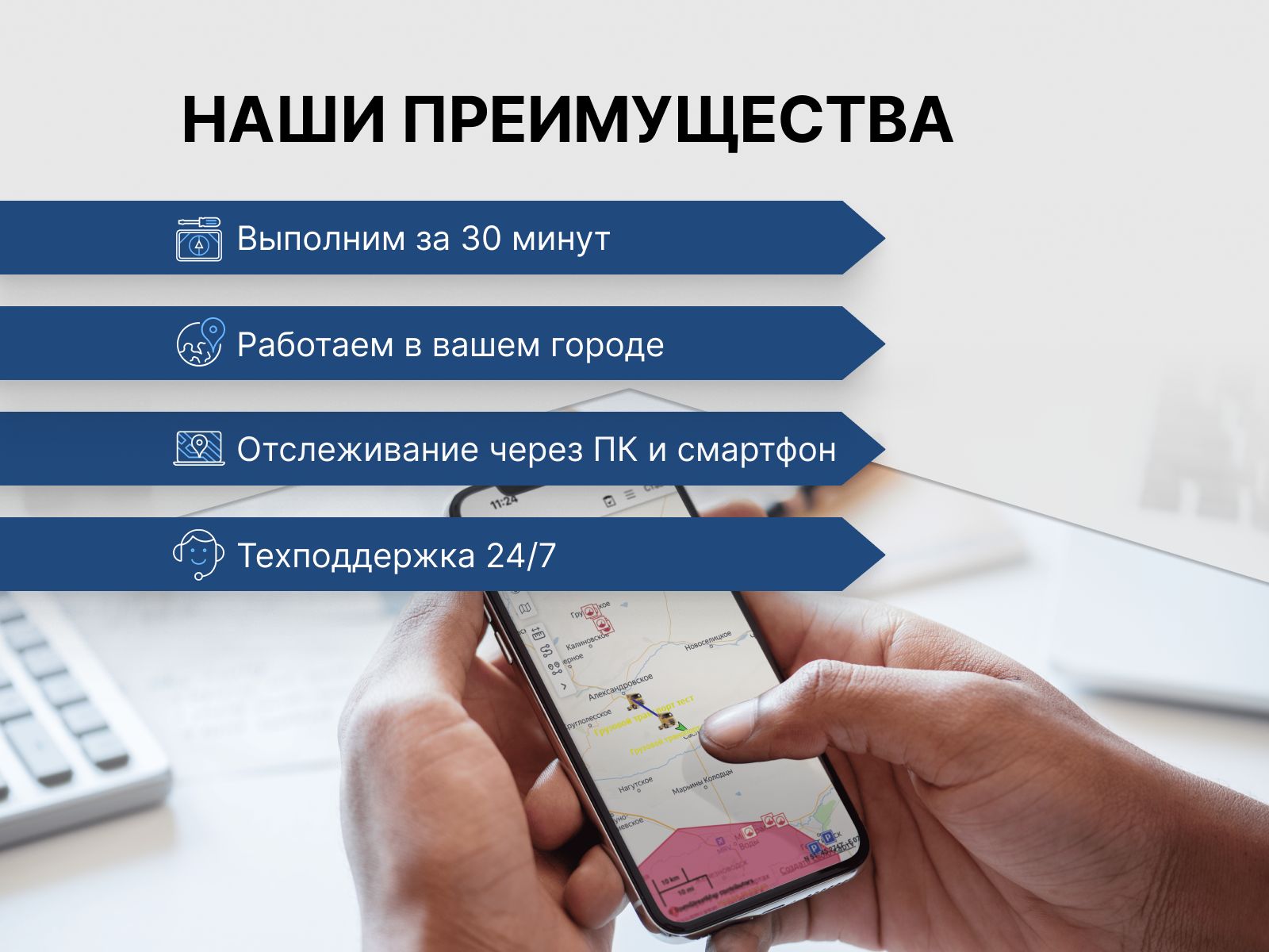 GPS трекер и ДУТ для онлайн контроля топлива в Зыряновске