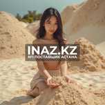 Песок Астана от 2500₸ доставка с карьера продажа #1 поставщик Inaz