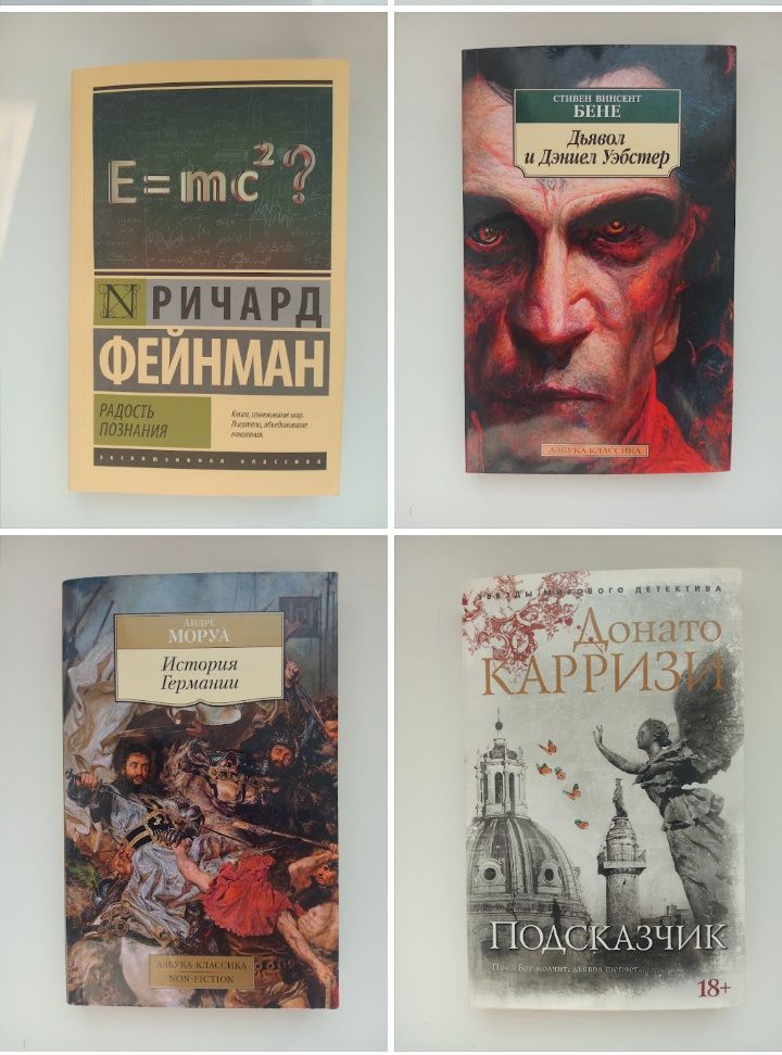 Продам. Возможен обмен.