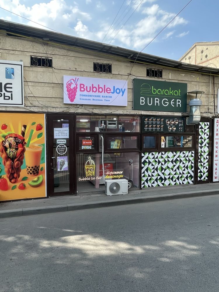 Продам точку гонконгских вафель лимонадов Bubble tea