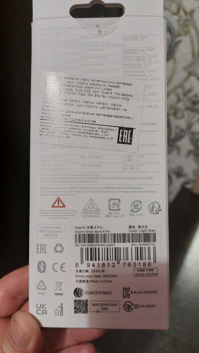 Xiaomi smart band 8 pro серебристый