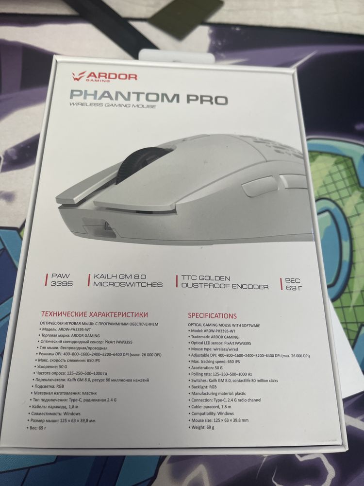 Ardor phantom pro игровая мышь
