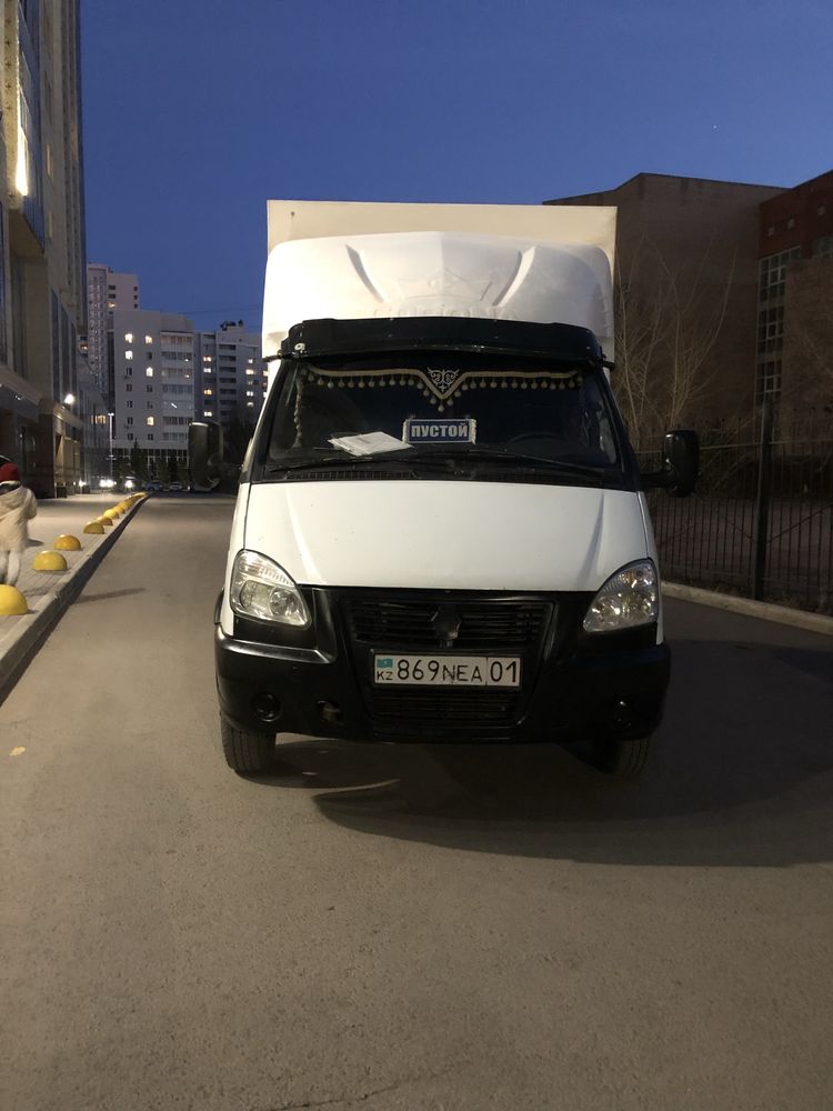 Бутка с уороной на. Газель