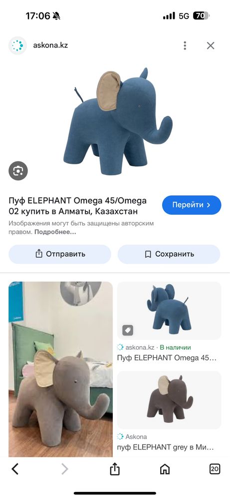 Декор пуфик для детей