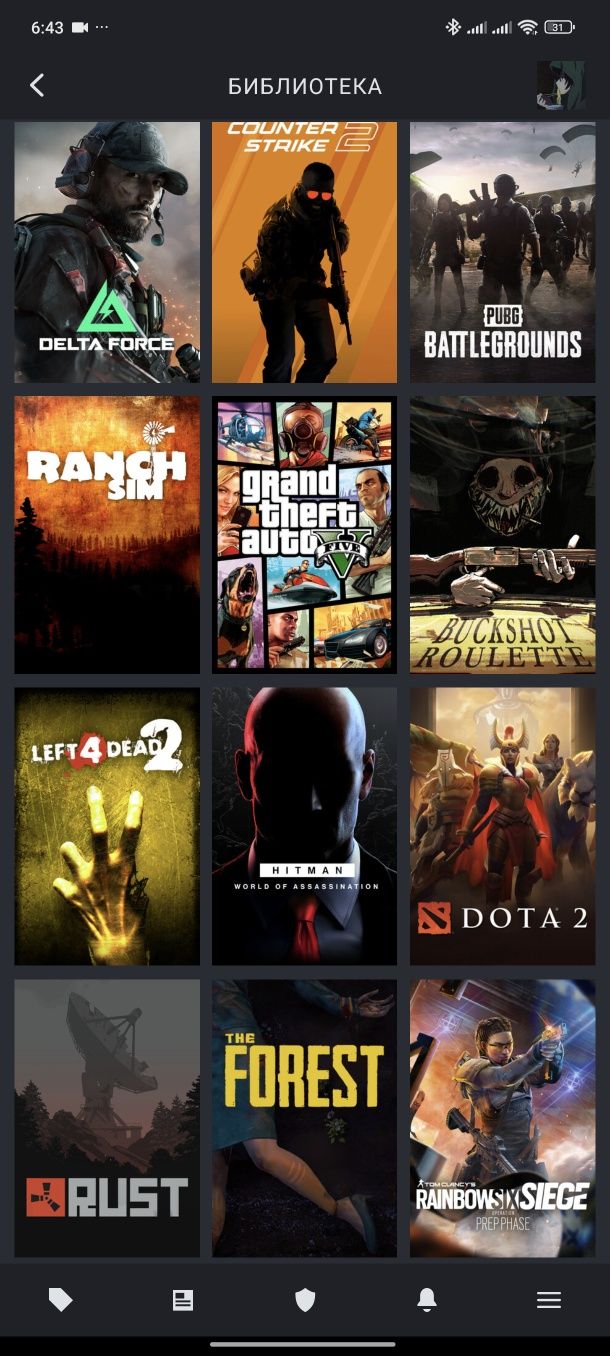 Steam Аккаунт Сатылады