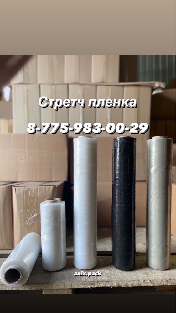 Воздушно пузырьковая пленка; пузырчатая пленка; +ДОСТАВКА